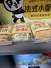 百草味华夫饼1000g 面包吐司经典早餐糕点点心下午茶休闲零食团购 实拍图