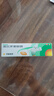 【原研】百多邦 莫匹罗星软膏2%*15g  脓疱病疖肿毛囊炎湿疹 中美史克 实拍图