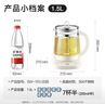 苏泊尔（SUPOR）养生壶 1.5L煮茶器花茶壶 恒温水壶烧水壶电热水壶调奶器 保温煮茶壶玻璃电茶壶 SW-15YJ33B 实拍图