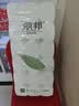 丽邦（Libang）妇婴卷纸一叶子系列五层加厚实惠卫生纸家用厕纸无芯卷纸 5层 122g/卷*18卷 【4.4斤】 实拍图
