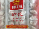 广州酒家虾饺480g 24只 水晶虾饺皇饺子早餐半成品广式早茶速食面点预制菜 实拍图