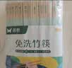 双枪（Suncha）一次性筷子家用野营卫生竹筷 方便筷独立包装200双装 实拍图