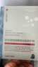 Newliann医用面膜械字号透明质酸钠医美术后修复保湿补水激光修护祛痘消炎 实拍图
