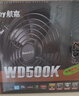 航嘉（Huntkey）WD500K 金牌500W电脑电源（80PLUS金牌/单路40A/全电压/LLC+SR+DC-DC/智能温控/apex英雄） 实拍图
