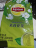 立顿红茶绿茶茉莉花茶包缤纷装 办公出游袋泡茶独立装三口味36包72g 实拍图