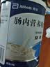 【原研进口】安素 肠内营养粉剂(TP) 400g/盒 6盒装 实拍图