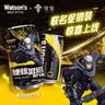 屈臣氏（Watsons）盐味苏打水0糖0卡0脂饮料含汽气泡水盐汽水调酒330mL*24罐整箱 实拍图