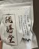 陇膳堂 野生麦冬四川特级中药材滋补营养品干货麦冬泡水泡茶喝煲粥 野生麦冬 250g*1袋 实拍图