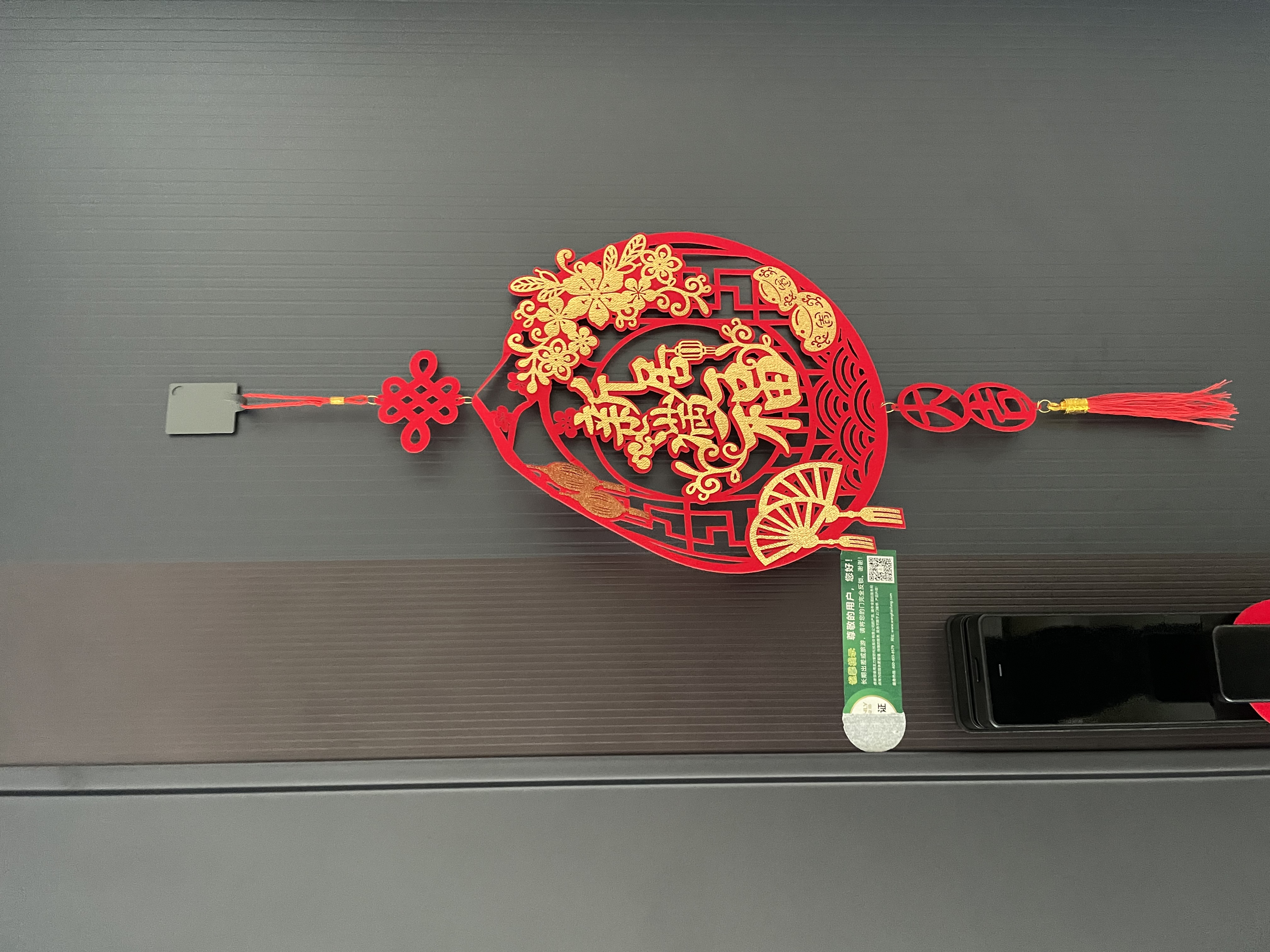 多美忆乔迁之喜搬家入宅仪式用品柿柿如意摆件新房布置新居必备全套装饰 实拍图