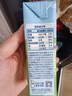 欧德堡（Oldenburger）3.5g蛋白 0脂肪脱脂纯牛奶200ml*24盒 家庭用奶 轻断食零负担 实拍图