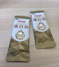 汤臣倍健蛋白粉450g+150g+赠10g*2袋  乳清蛋白粉 成人中老年人增强免疫力 实拍图