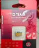 DM大迈 128GB TF（MicroSD）存储卡 金卡 A2 V30游戏手机行车记录仪监控摄像头多设备兼容高速内存卡 实拍图