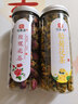 印象堂茶叶新茶胎菊菊花茶礼品玫瑰花茶组合装花草茶2罐装130g养生茶 实拍图