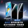 第一卫DIVI适用华为mate40钢化膜防窥HUAWEI mate40E手机膜 5G全屏覆盖玻璃高清防摔防偷窥 实拍图
