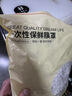 京东京造一次性保鲜罩套 保鲜膜套袋【食品级】弹力束口大小碗通用300只 实拍图