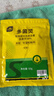 史丹利（STANLEY）多菌灵花药多菌菌灵杀菌剂花卉百菌清白粉兰花黑斑病专用药50g 实拍图