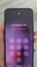 vivo iQOO 15 Ultra 16GB+512GB 2077(黑色)冰穹散热风扇 2K三星珠峰屏 电竞手机iqoo15ultra 国家补贴 实拍图
