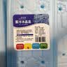 欧宝森4个装200ml冰晶盒空调扇蓄冷循环使用母乳运输保鲜冰板冰砖冷风机 实拍图