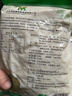 亲民食品（Qinmin）北大荒有机酸菜丝500g/袋  袋装蔬菜 火锅食材 实拍图