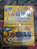 上海香皂硫磺皂肥皂沐浴洗头洗脸洗发控油沐浴露男130g*4 实拍图