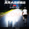 SHENYU自行车灯强光手电筒高亮LED可充电户外夜骑灯山地车灯防水长续航 超亮899N待99天 实拍图