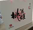 东阿阿胶桃花姬阿胶糕180g*2礼盒装即食阿胶送妈妈礼物送长辈礼品女营养品 实拍图
