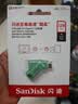 闪迪（SanDisk）128GB Type-C USB3.2 手机U盘DDC3绿色 读速高达400MB/s 自动备份 手机电脑两用 双接口大容量优盘 实拍图