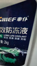車仆防冻液2KG-45℃绿色发动机水箱冷却液 冬季防冻防垢防沸 四季通用 实拍图