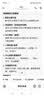 特步女子跑步鞋运动鞋夏季新款网面透气轻便减震休闲跑鞋 实拍图