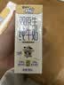 蒙牛【新鲜日期】未来星双原生DHA成长儿童奶高钙纯牛奶190ml*12盒 实拍图