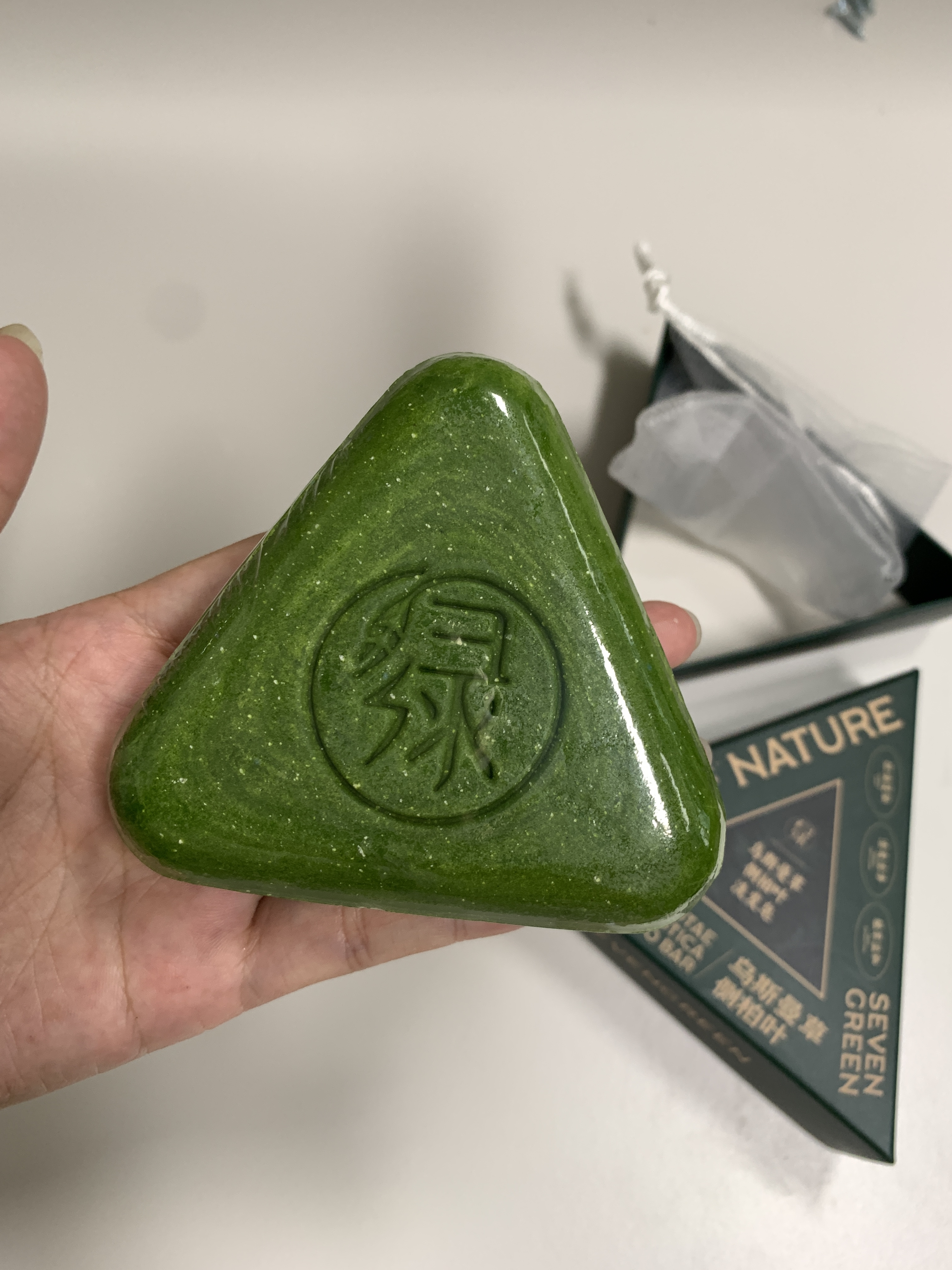 七绿侧柏叶洗发皂乌斯曼草洗头皂香皂防断发控油蓬松去屑何首乌洗发水 实拍图