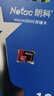 朗科（Netac）16GB TF（MicroSD）存储卡 A1 U1 V10 高度耐用行车记录仪&监控摄像头内存卡 读速98MB/s 实拍图