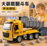 爱比鹿翻斗车玩具超大号货柜卡车1-3-6岁2男孩小汽车模型儿童运输工程车 实拍图