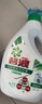 碧浪除菌洗衣液日晒般清新1.4斤瓶装 杀菌除螨 根源消臭去黄 支持快洗 实拍图