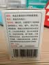 [云鹏] 甲氧氯普胺片 5mg*100片/瓶 实拍图
