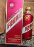 茅台 迎宾酒 紫迎宾 酱香型白酒 53度 500ml 单瓶装 新老包装随机发货 实拍图