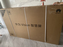华为Vision智慧屏 5 SE 75英寸 鸿蒙AI搜片 一级能效国家补贴 智能投屏超薄智能平板电视机 实拍图