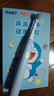 舒客宝贝（sakykids）舒客宝贝儿童电动牙刷软毛护龈声波六一礼物青少年3-12岁B32s蓝 晒单实拍图