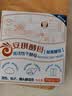 安琪小白条酵母粉5g*12 耐高糖型高活性干酵母家用馒头包子面包发酵粉 实拍图