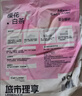城市理享樱花白茶豆腐木薯混合猫砂2.5kg*4 除臭颗粒吸味结团快不粘底低尘 实拍图
