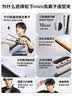 松下（Panasonic）负离子男士夹板直板夹短发卷发棒两用刘海不伤发防烫蓬松生日礼物EH-HV23 实拍图