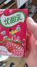 伊利【时代少年团同款】优酸乳草莓味250ml*24盒乳饮料新老包装随机发 实拍图