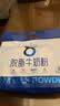 1号会员店 脱脂牛奶粉1kg （25g*40条） 中老年儿童高钙减脂送礼早餐咖啡 实拍图