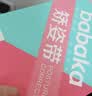 背背佳开肩矫姿带成人女士背部姿势带防勒美背改善坐站姿背带-星耀黑L 实拍图