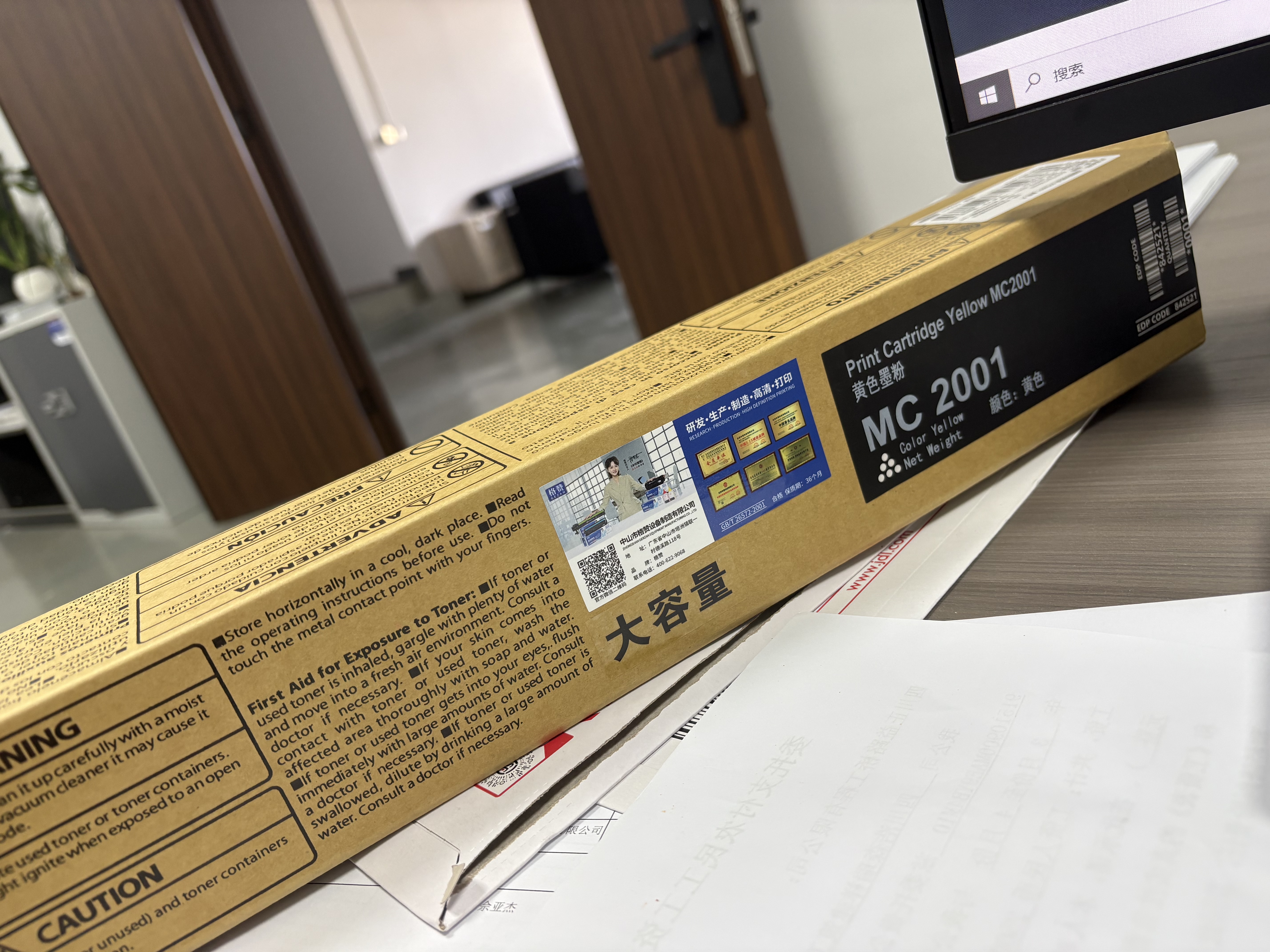 格赞M C2001粉盒适用理光MC2000粉盒Ricoh MC2001碳粉MC2000ew/C/L/SP打印机MC2501复印机墨盒墨粉硒鼓红色大容量 实拍图
