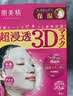 肌美精（Kracie）3D红面膜4片/盒 补水保湿面部护肤 日本进口男女生日礼物 实拍图