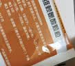 维乐多 五维赖氨酸颗粒12袋*5g*盒 儿童春季长高 促进生长发育 骨骼生长 增强抵抗力 青少年营养补充剂 挑食不长个 实拍图