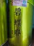 福茗源四大绿茶500g 特级明前2026新茶碧螺春龙井茶毛尖茶云雾茶叶礼盒 实拍图