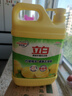 立白清新柠檬洗洁精大桶1.5kg 除味去油腥餐具净洗涤灵洗碗液随机发货 实拍图