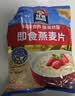 QUAKER桂格即食/快煮1000g燕麦片营养早餐膳食纤维懒人饱腹冲饮燕麦盒子 即食袋子1000g*1袋 实拍图